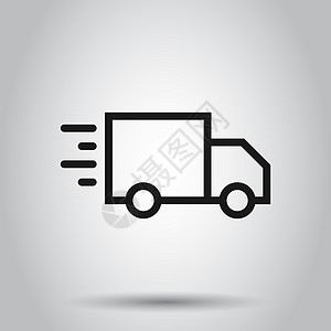 平面样式的送货卡车标志图标 孤立背景上的范矢量图解 货车经营理念进口出口船运服务命令速度互联网购物货物地面图片