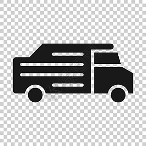 平面样式的送货卡车图标 孤立在白色背景上的范矢量插图 货车经营理念服务货物互联网速度船运出口商业车辆食物进口图片
