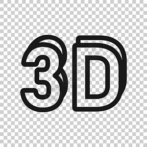 平面样式的 3d 文本图标 孤立在白色背景上的词向量图解 立体技术经营理念光学中风展示反射字体立体镜插图格式电影娱乐图片