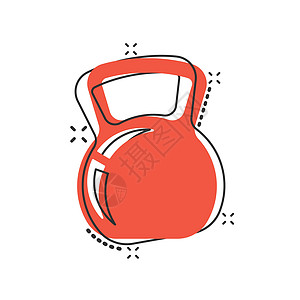 漫画风格的Kettlebell图标 Barbell体育设备在白色孤立背景上的卡通矢量插图 Dumbell 飞溅效果商业概念训练哑图片