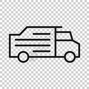 平面样式的送货卡车图标 孤立在白色背景上的范矢量插图 货车经营理念食物进口船运商业汽车速度购物服务车辆零售图片