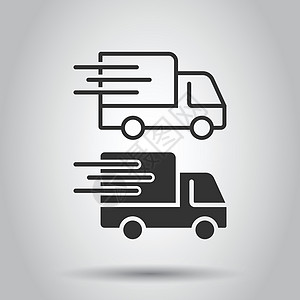 平面样式的送货卡车图标 孤立在白色背景上的范矢量插图 货车经营理念互联网零售船运运输汽车地面速度邮政商业车辆图片