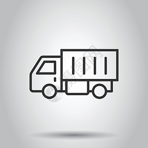 平面样式的送货卡车图标 孤立在白色背景上的范矢量插图 货车经营理念速度零售汽车购物运输车辆船运出口互联网商业图片