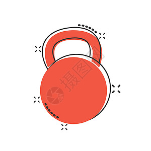 漫画风格的Kettlebell图标 Barbell体育设备在白色孤立背景上的卡通矢量插图 Dumbell 飞溅效果商业概念网络杠图片