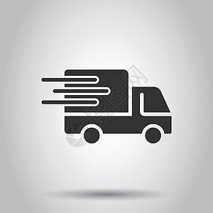 平面样式的送货卡车图标 孤立在白色背景上的范矢量插图 货车经营理念零售出口商业食物购物全球互联网船运进口国际图片
