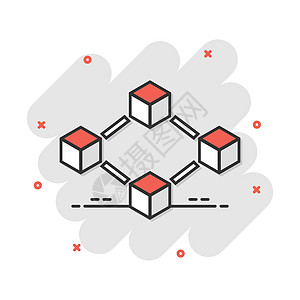 漫画风格的矢量卡通区块链技术图标 密码学立方体块概念插图象形文字 算法业务飞溅效果概念银行芯片贸易盒子投资卡通片团体代码立方体公图片
