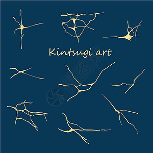 深蓝色背景上的金色裂纹纹理图案集 Kintsugi 日本艺术风格 升级生态趋势 Grunge 金陶瓷效果现代纺织品装饰设计 向量图片