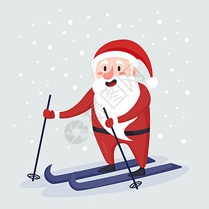 圣诞老人滑雪 带着给孩子们的礼物赶快去圣诞假期 圣诞快乐和新年快乐 节日贺卡图片