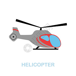 直升机平面图标 机场收藏的彩色元素标志 平面直升机图标标志 用于网页设计 信息图表等图片
