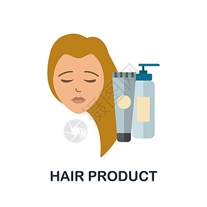 头发产品平面图标 美容院系列中的彩色元素标志 用于网页设计 信息图表等的扁平头发产品图标标志图片