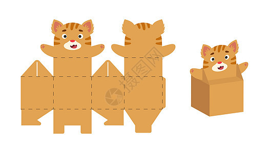 可爱的派对礼品盒猫设计 用于糖果 糖果 小礼物 用于任何目的 生日 迎婴派对 圣诞节的包装模板 打印 剪裁 折叠 粘合 矢量股票图片