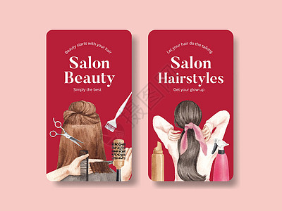 带有沙龙发美容概念 水彩色风格的Instagram模板乐队理发师梳子发型别针发夹刷子媒体发带女性图片