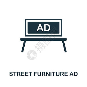 街道家具广告平面图标 户外广告系列中的彩色元素标志 平面街道家具广告图标标志 用于网页设计 信息图表等图片