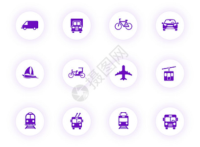 WEB界面设计首页车辆紫色颜色矢量图标上带有紫色阴影的光圆形按钮 为 web 移动应用程序 ui 设计和打印设置的车辆图标设计图片