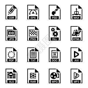 矢量文件类型图标集图片