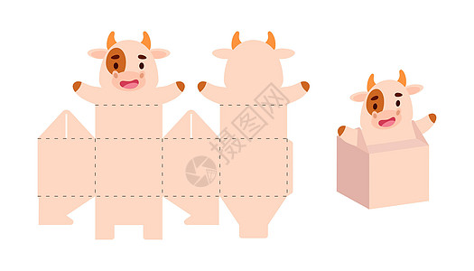 简单的包装有利于糖果 糖果 小礼物的盒牛设计 用于任何目的 生日 迎婴派对的派对包模板 打印 剪裁 折叠 粘合 矢量库存插图图片
