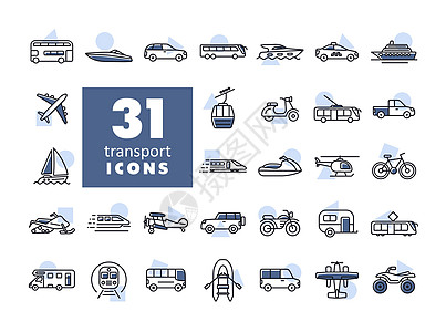 运输矢量平面图标集隔离房车自行车车站喷射公共汽车汽艇快艇车皮摩托车飞机图片