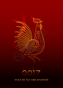 日历2017火公鸡农历新年符号设计图片