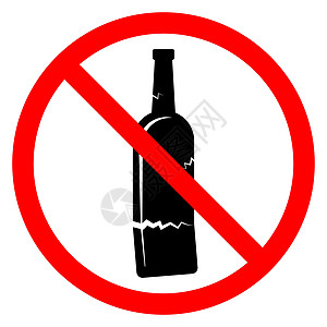 葡萄酒标签禁止饮酒 玻璃瓶图标 停止酒精图标 矢量图设计图片