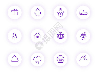 冬季紫色颜色轮廓矢量图标上带有紫色阴影的浅色圆形按钮 为 web 移动应用程序 ui 设计和打印设置的冬季图标界面应用杯子房子天图片