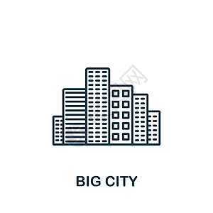大城市图标 用于模板 网络设计和信息图的单色简单图标雕像金字塔旅游旅行建筑城市首都房子国家地标图片