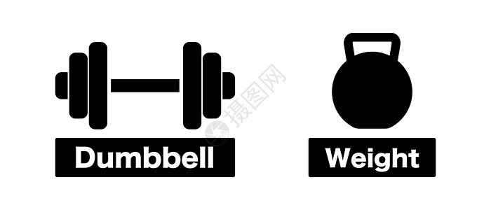 Dumbbell和重量图标集 肌肉训练图标集 矢量图片