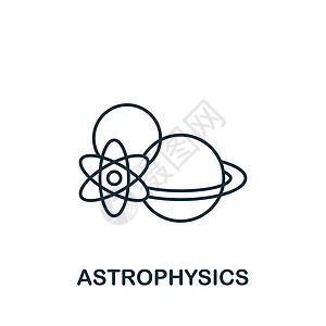 地球线性图标天体物理学图标 用于模板 网络设计和信息图的线性简单科学图标设计图片