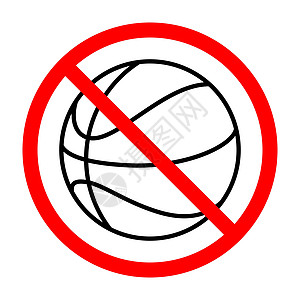 篮球禁令标志 禁止打篮球 篮球的禁止标志插图活动风险闲暇竞赛白色团队圆圈运动红色图片