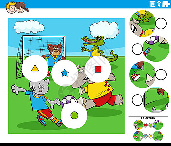 与玩足球的动画动物匹配拼凑拼图任务图片