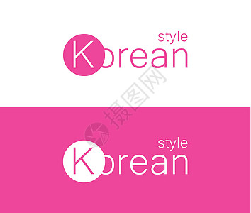 时装服装店的粉色Logo     病媒现代徽章图片