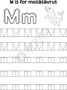 莫萨龙恐龙追踪信ABC 彩色 M图片