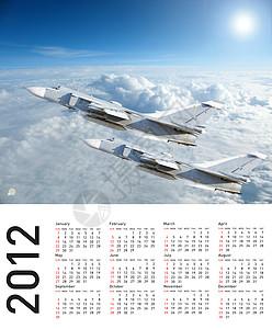 带有平面图像的2012年日历 矢量插图图片