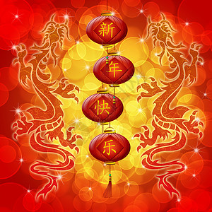 双龙与中国新年万圣光之春图片