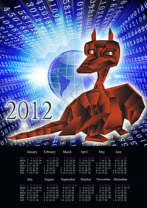 神奇的2012新年龙象标图片