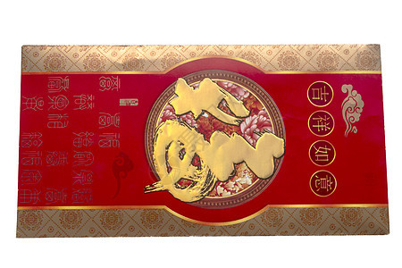 中国幸运金红信封 财富 吉祥 庆典 风俗 传统图片