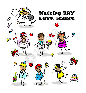 婚前喜爱图标 孩子漫画设计 与世隔绝的结婚人士 婚礼 网络图片
