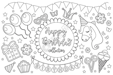 生日快乐可爱的孩子着色书页 设计元素的聚会集合与 糖果和蛋糕 插图图片