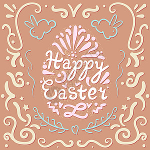 复活节背景海报复古复活节快乐 letterin 兔子 标题背景