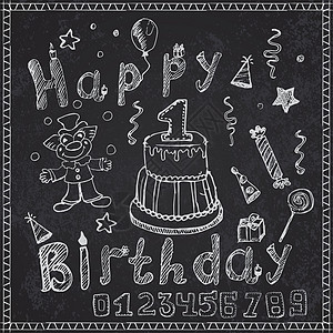 生日派对元素彩色手画草图 刻有黑板上的数字 丝带 乐趣图片