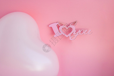 粉色背景上心形的粉色气球 上面写着我爱你 婚礼概念情人节照片区恋人 横幅 顶视图 您的文本的地方图片