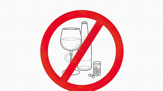 禁止酒类符号 喝醉 用复制空间写酒禁书 排除图片