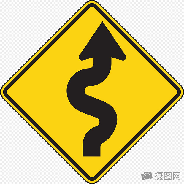 连续弯道标志
