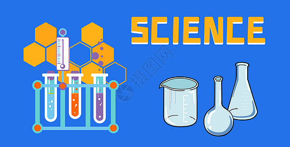 网上教课化学实验器材设计图片