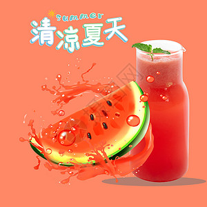 水果矢量夏天西瓜设计图片