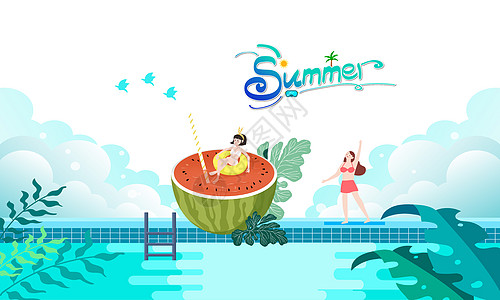 happy summer图片