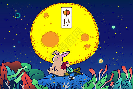 中秋佳节原创月亮上兔子高清图片