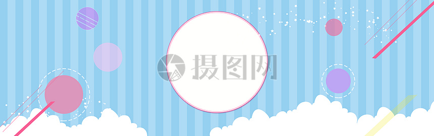 清新banner图片