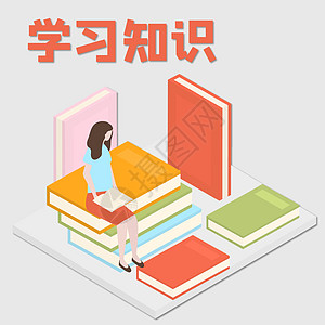 学习的女生图片