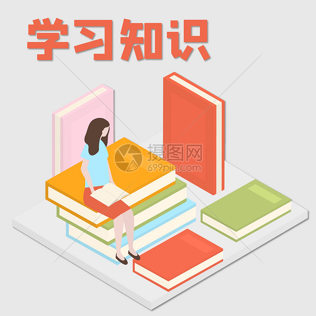 学习的女生图片