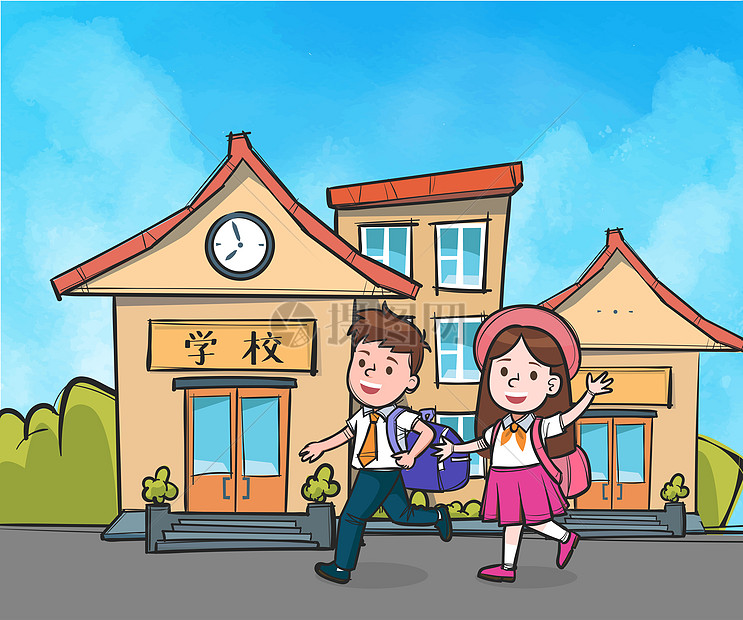 我们开学啦
